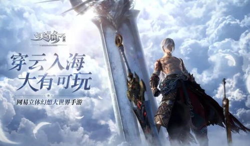都市无极医仙，超越百集的魅力传奇