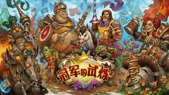 龙帝传说（107集），传奇的篇章与不灭的荣耀