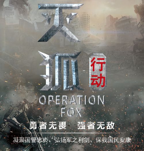 不虚此行之潜龙下山，一部震撼人心的60集巨作