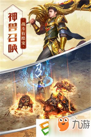 圣龙帝主，传奇的统治与不凡的传奇