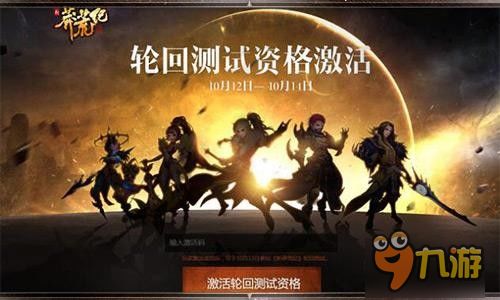 风云再起，历史的轮回与新的征程