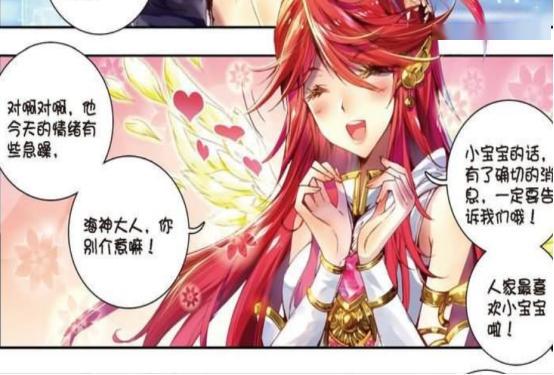 神王的女帝老婆，我的傲娇女帝老婆（第87集）