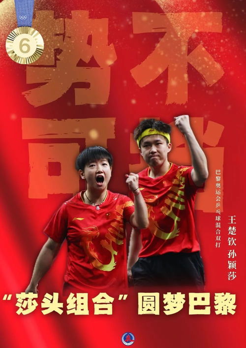 光辉岁月中的恭喜发财（第105集）