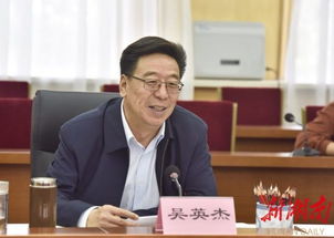 西藏原书记吴英杰受审，贪腐背后的警示与反思