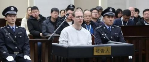 中国对四名加拿大籍毒贩执行死刑，法律面前无特殊身份
