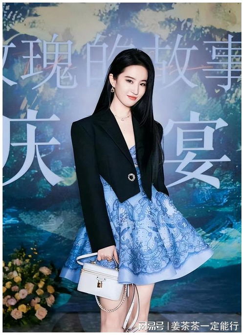 余承东一喊，刘亦菲全场欢呼，科技与艺术的完美交融