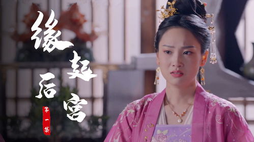王妃携子归来，王爷宠翻了