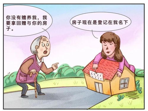 陆太太的乌鸦嘴（第82集）