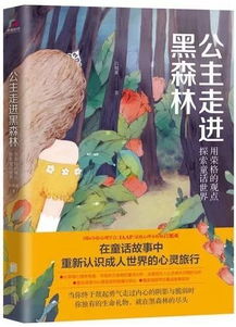 首富千金漂流记，一场奇遇与成长的66集旅程
