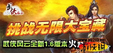 新斩神（第99集），超越极限的决战篇章