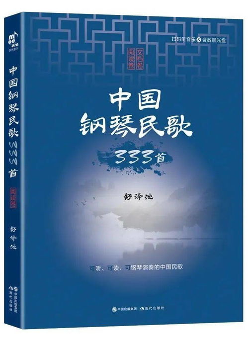 楚门飞婿，一场视觉与情感的盛宴（87集深度解析）