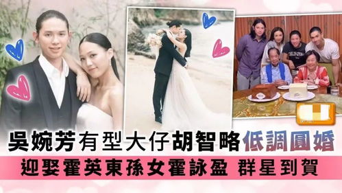 偏爱霍家太子爷，一场深情与执着的84集故事