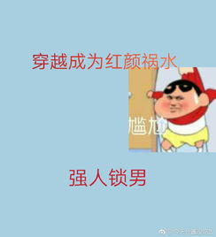 穿越古代暴富指南