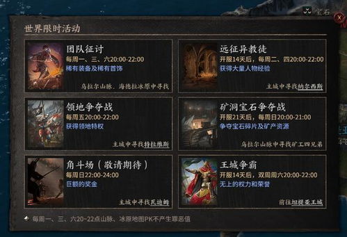 新昆仑战神，超越传奇的史诗（111集深度解析）