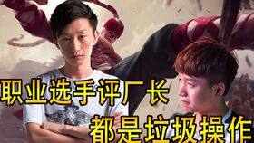 我和我的莽撞女徒弟（29集）修仙剧