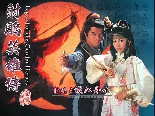 威震江湖（80集完结）