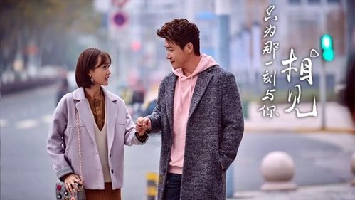 如果爱记得，一部深情厚意的都市情感剧
