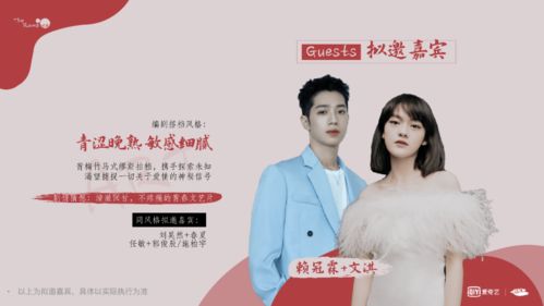 职场情途，探索工作与爱情的交织之路