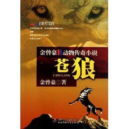 二狗创世纪，探索与传奇的76集之旅