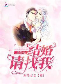 重生后我和反派大佬结婚了，一场命运的逆转之旅（第1-10集）