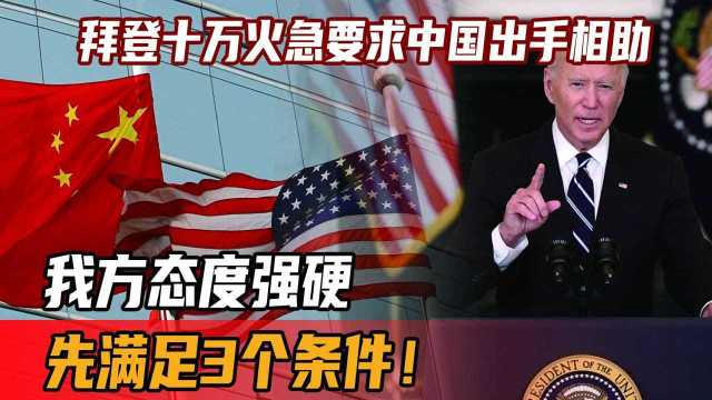 新纪元下的货币贬值，我如何成为世界首富（96集）