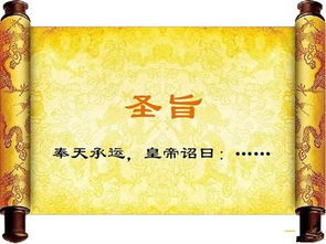 奉天承运，历史长河中的壮丽篇章（69集）