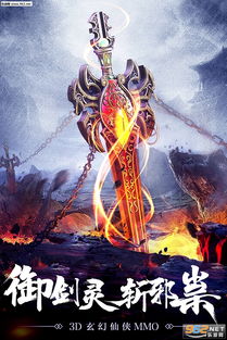 我真不是神仙啊仙侠世界的人性探索（80集仙侠剧深度解析）
