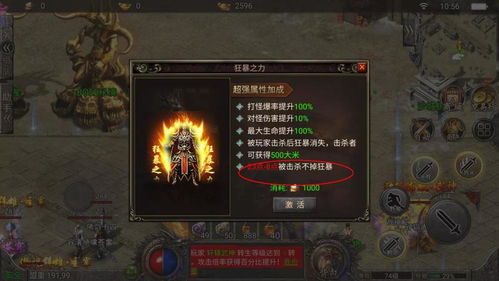 轩辕龙尊，逆袭从离婚开始（85集）