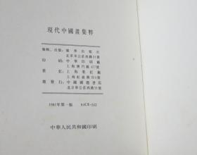 归档重来之90年代（第81集），王欣滢的记忆与变迁