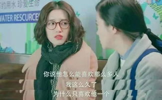 不够相爱的我们（85集）孟娜