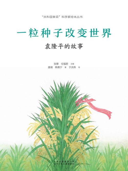 神医从山村开始，浩子的传奇（99集系列故事）