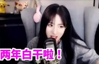 妹妹你好拽（第75集）