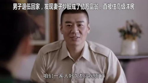 摊牌了，我的四个哥哥是顶级大佬（第8集至第80集）剧情解析与回顾