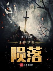 狂龙为尊（完结）