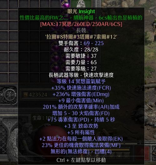 黑莲花上位手册，马秋元的逆袭之路（120集深度解析）