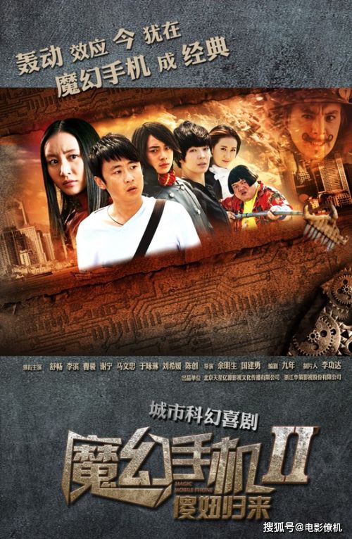 我穿越成天命毒士，谋定天下——一部震撼心灵的70集穿越剧