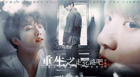 重生之路，消失的她（95集）