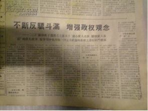你好，李桂英（71集）的故事与人生启示