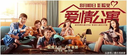 蓄意成婚，一场爱情的漫长旅程