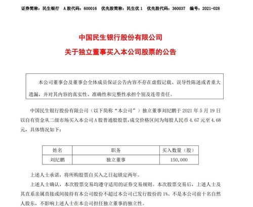 资助白眼狼后，我疯狂打脸（15集）