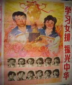 新护国龙帅，时代的传奇与国家精神的象征