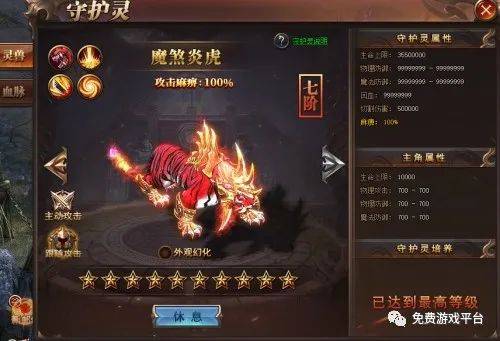 护花强龙，守护花朵的坚实力量