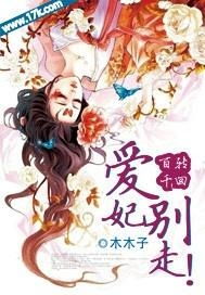 千金归来，命运交响的百转千回