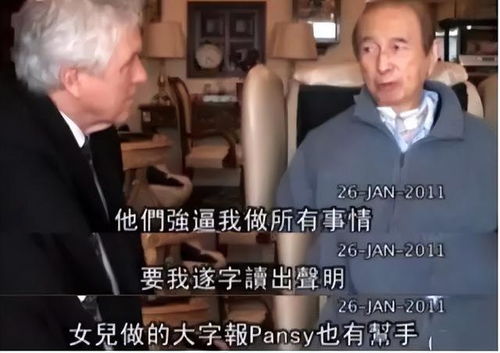 豪门盲少不可欺（93集），权力与情感的较量