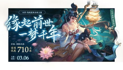 重生后，她宠冠后宫，荣耀与纷争的交织（80集剧情概述）