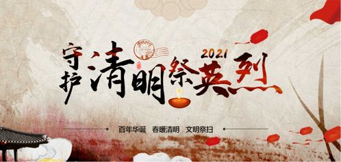 蚀骨深情祭流年（101集）