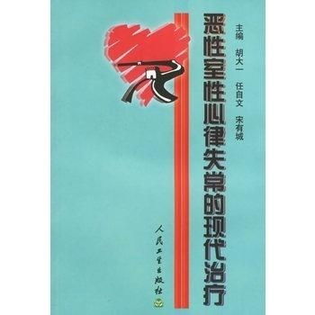 千岁医圣，古老智慧与现代医疗的交融