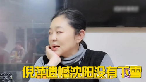 王珞丹与曹颖的微妙交流，一次别问了的瞬间