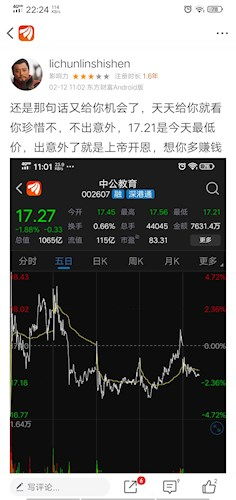 余承东回应Pura X定价，市场定位与消费者需求的精准匹配