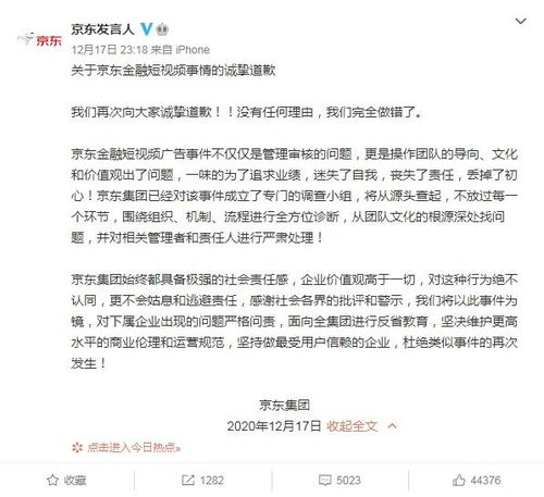 千禾味业诚恳致歉，反思过往，展望未来